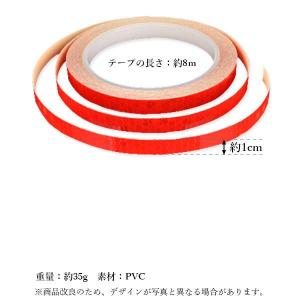 反射テープ レッド 幅1cm×長さ8m 反射シ...の詳細画像4