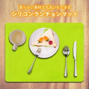 シリコンマット ランチョンマット グリーン コ...の詳細画像1
