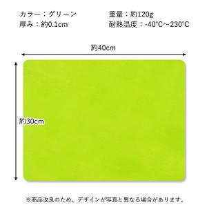 シリコンマット ランチョンマット グリーン コ...の詳細画像4