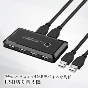 USB切り替え機 USB切替器 PC 手動切替...の詳細画像1