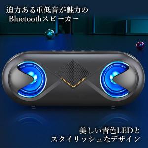 スピーカー ブラック Bluetooth 無線...の詳細画像2
