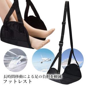 フットレスト ブラック 足らくらく 足置き 飛...の詳細画像1