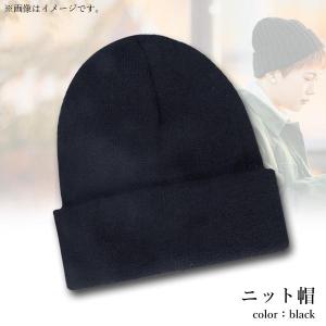 ニット帽 ブラック 防止 メンズ レディース ...の詳細画像1