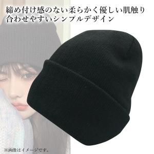 ニット帽 ブラック 防止 メンズ レディース ...の詳細画像2