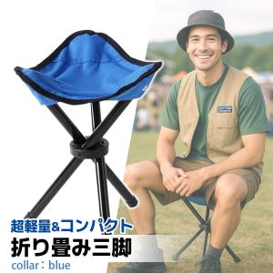椅子 折りたたみ 軽量 持ち運び コンパクトチ...の詳細画像1