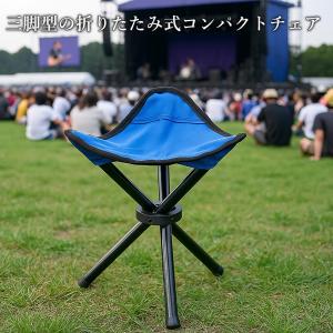 椅子 折りたたみ 軽量 持ち運び コンパクトチ...の詳細画像2