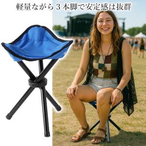 椅子 折りたたみ 軽量 持ち運び コンパクトチ...の詳細画像4