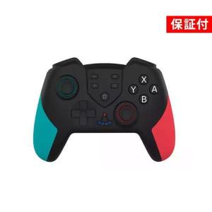 Switch スイッチ コントローラー プロコン ワイヤレス 無線 連射 Switch スイッチ コントローラー プロコン ワイヤレス 無線 連射