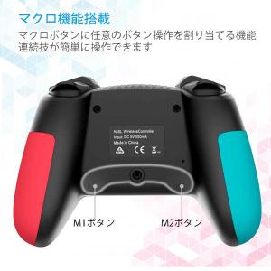互換品 Nintendo Switch コント...の詳細画像2