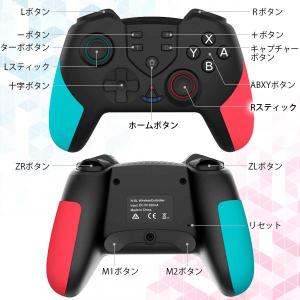 互換品 Nintendo Switch コント...の詳細画像3