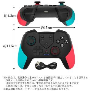 互換品 Nintendo Switch コント...の詳細画像4