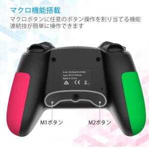 互換品 Nintendo Switch コント...の詳細画像2