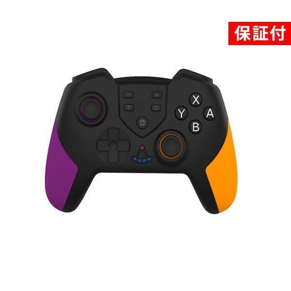 互換品 Nintendo Switch コントローラー スイッチ パープル×オレンジ ワイヤレス 無...