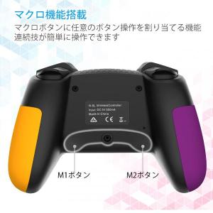互換品 Nintendo Switch コント...の詳細画像2