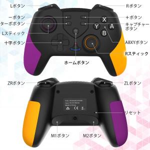 互換品 Nintendo Switch コント...の詳細画像3