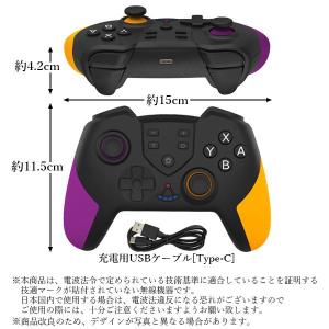 互換品 Nintendo Switch コント...の詳細画像4