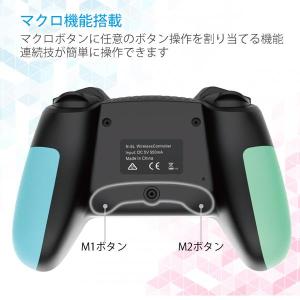 互換品 スイッチ コントローラー ワイヤレス ...の詳細画像2