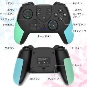 互換品 スイッチ コントローラー ワイヤレス ...の詳細画像3