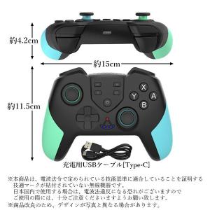 互換品 スイッチ コントローラー ワイヤレス ...の詳細画像4