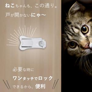スライドドアストッパー ホワイト ベビーガード...の詳細画像1