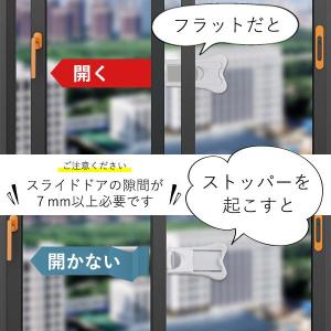 スライドドアストッパー ホワイト ベビーガード...の詳細画像2