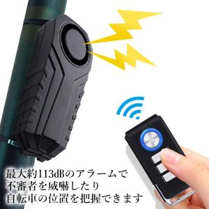 バイク 自転車 盗難防止 アラーム 多目的 防...の詳細画像2