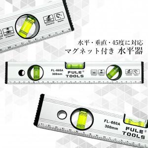 水平器 マグネット アルミ水平器 シルバー 測...の詳細画像1