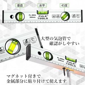 水平器 マグネット アルミ水平器 シルバー 測...の詳細画像2