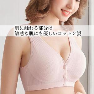 授乳ブラ ピンク M 前ボタン マタニティブラ...の詳細画像3