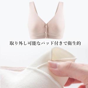 授乳ブラ ピンク M 前ボタン マタニティブラ...の詳細画像4