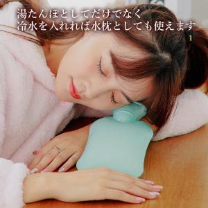 湯たんぽ 保温グッズ 冷え対策 寒さ対策 あっ...の詳細画像3