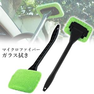 マイクロファイバー ガラス拭き ウインドモップ...の詳細画像1