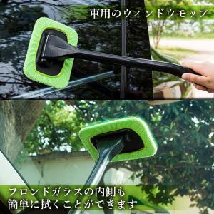 マイクロファイバー ガラス拭き ウインドモップ...の詳細画像2