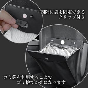 車 ゴミ箱 ブラック LEDライト 車載 大容...の詳細画像5