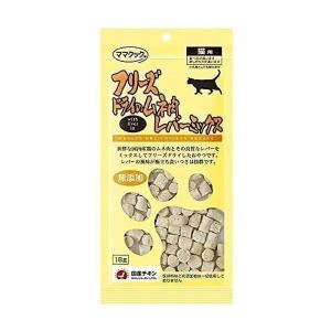 ママクック フリーズドライのムネ肉レバーミックス 18ｇ 猫用 3個セット