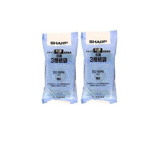 2個セット シャープ  EC-16PN クリーナー用 紙パック SHARP