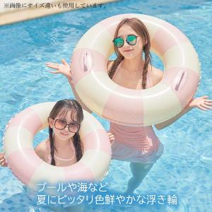 浮き輪 子供用 大人用 浮輪 うきわ ストライ...の詳細画像2