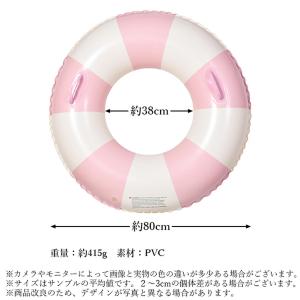 浮き輪 子供用 大人用 浮輪 うきわ ストライ...の詳細画像4