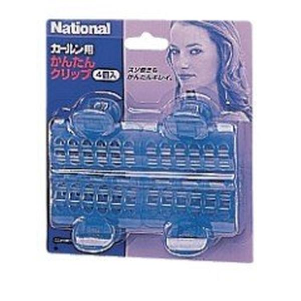 パナソニック EH9005-A 青 かんたんクリップ ホットカーラー用