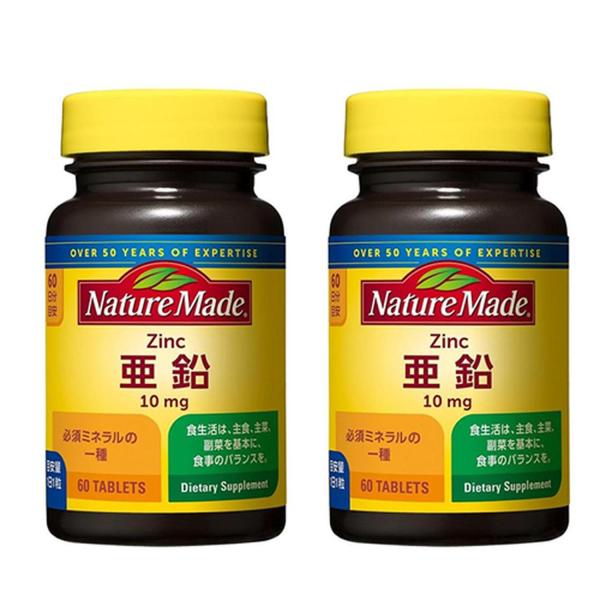 2個セット 大塚製薬 ネイチャーメイド 亜鉛 60粒 ミネラルサプリメント 栄養機能食品 NATUR...