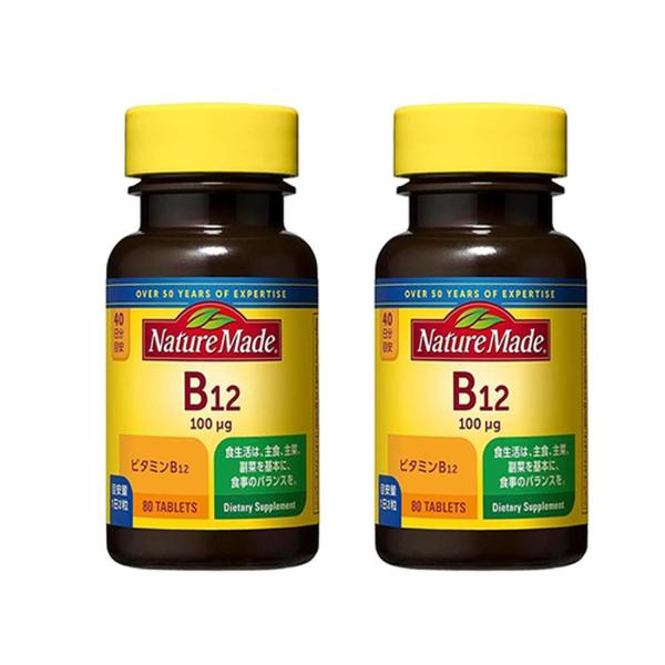 2個セット 大塚製薬 ネイチャーメイド ビタミンB-12 80粒 40日分 NATUREMADE
