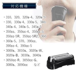互換品 2個セット ブラウン 替え刃 F/C3...の詳細画像3