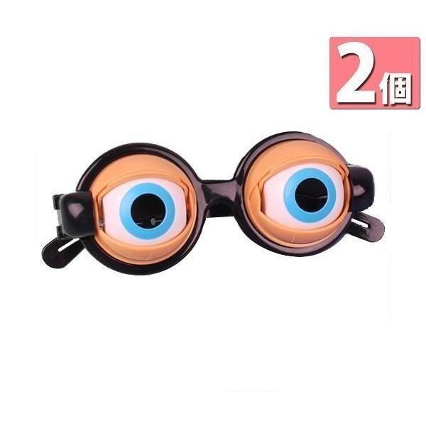 2個セット おもちゃ ザコシショウ メガネ パーティー メガネ ハリウッド　ザコシ クレイジーアイズ...