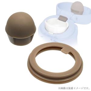 サーモス 交換用部品 ケータイマグ (JNR)...の詳細画像3