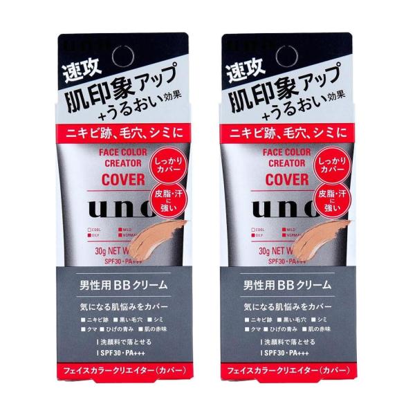 2個セット ウーノ フェイスカラークリエイター カバー カラーレベル３ 30g メンズ 男性 ベース...