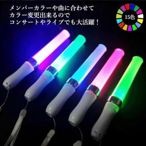 2個セット LED ペンライト 15色 コンサ...の詳細画像2