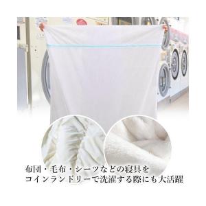 2個セット 洗濯ネット 特大 大型 ランドリー...の詳細画像2