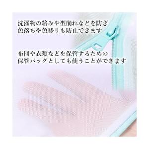 2個セット 洗濯ネット 特大 大型 ランドリー...の詳細画像3