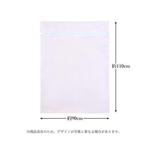 2個セット 洗濯ネット 特大 大型 ランドリー...の詳細画像4
