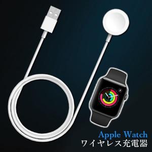 2個セット Apple Watch 充電器 ア...の詳細画像1